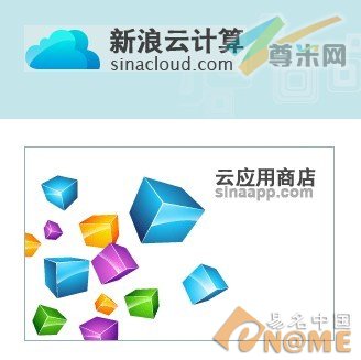 图：新浪云计算