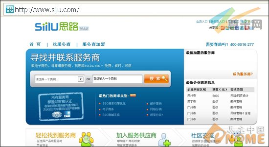 图：网站页面