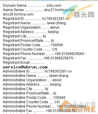 图：域名信息