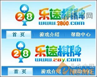 图：两网站Logo对比