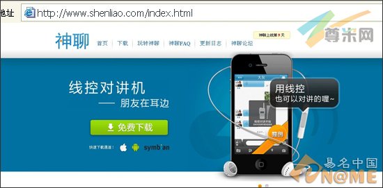 图：网站页面