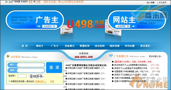 图：网站页面