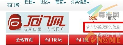 图：网站页面