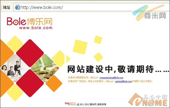 图：网站页面
