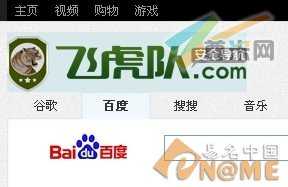 图：网站页面