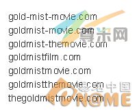 图：Mist域名注册表