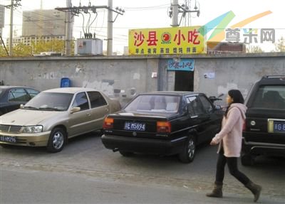 多数沙县小吃依然是“小店”小本经营的状态。本报记者 刘一丁 摄