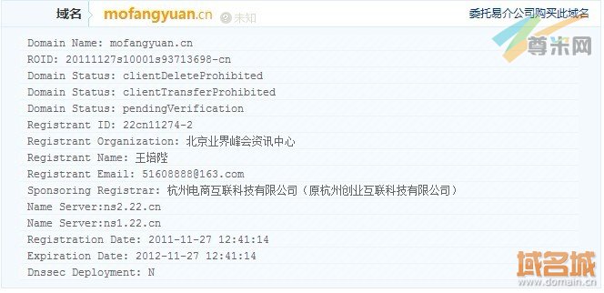 摩托罗拉“摩方圆”相关域名