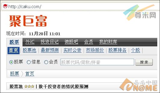 图：网站页面