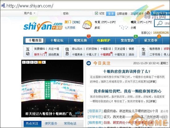 图：网站页面