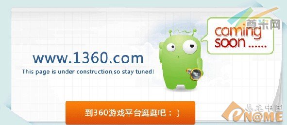 图：网站页面