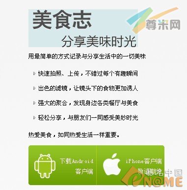 图：网站页面