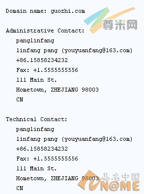 图：域名信息