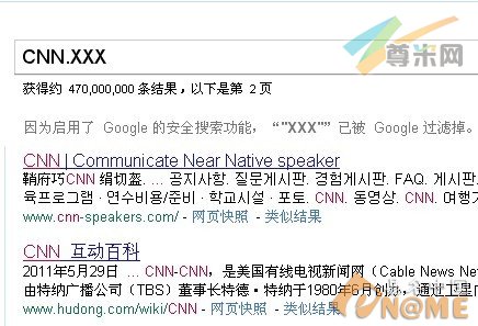 图：谷歌屏蔽图