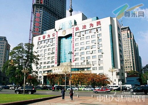 鞍山市公安局。