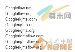 图：注册8个域名