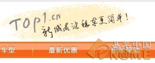 图：域名信息