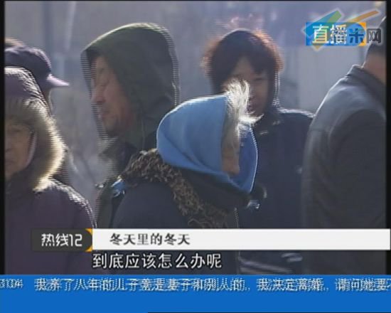 搬迁户忍受寒冷已将近一个月