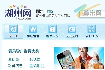 图：网站页面