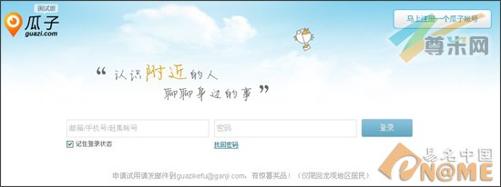 图：网站页面