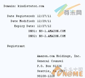 图：域名信息