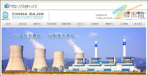 图：网站页面