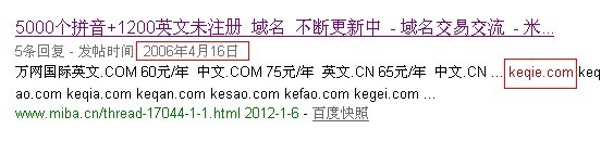 图：帖子