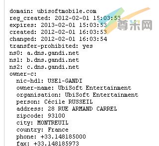 图：域名信息