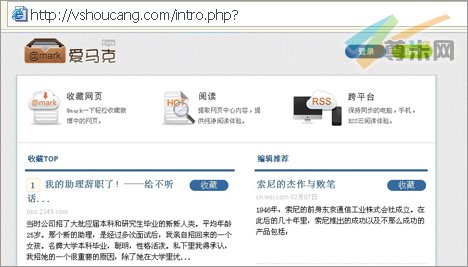图：网站页面