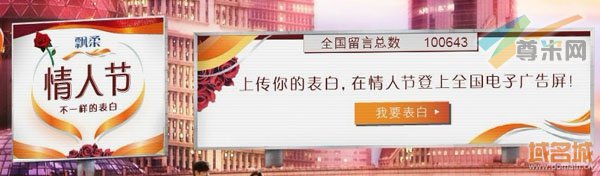 5201314.com.cn