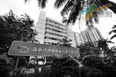 当事游客所报旅游团海南地接社“沙洲国际旅行社”。 新华社记者 郭程 摄