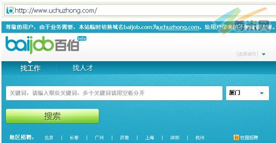 图：网站页面