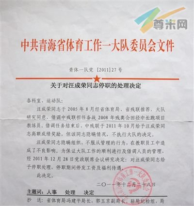 文件