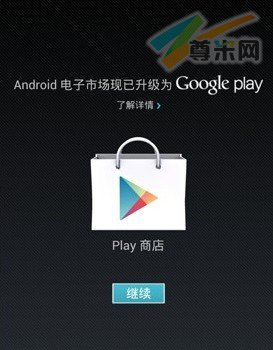 图：更名消息