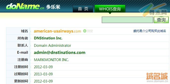 american-usairways.com的whois信息记录