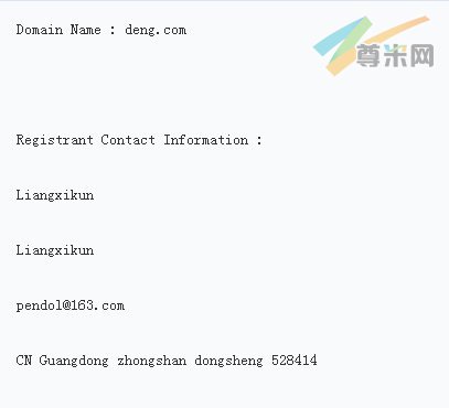 单拼域名deng.com买家被人肉:或系暴风数码