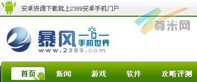 单拼域名deng.com买家被人肉:或系暴风数码