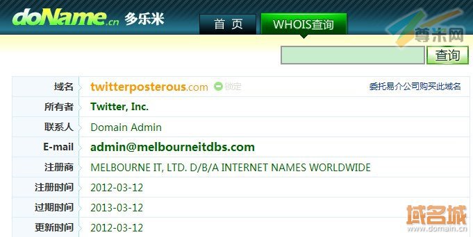 TwitterPosterous.com的whois记录信息