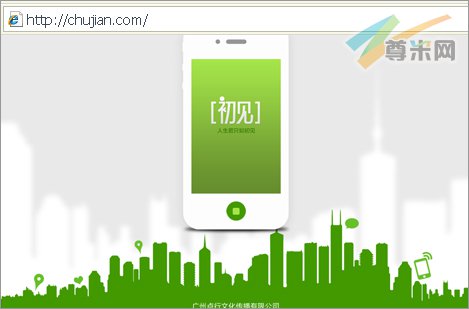 360初见遇暗敌:广州点行巧买初见拼音域名