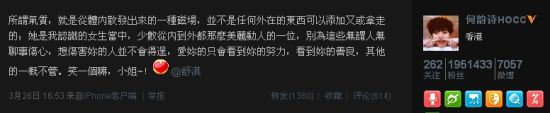 何韵诗安慰舒淇