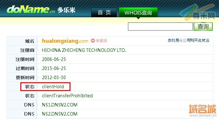 化龙巷域名（hualongxiang.com）Whois信息图   