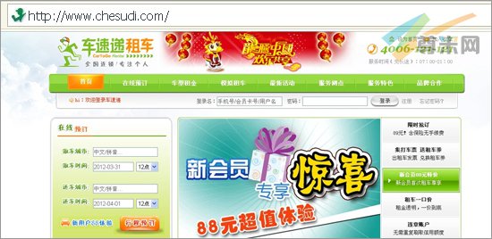 图：网站页面