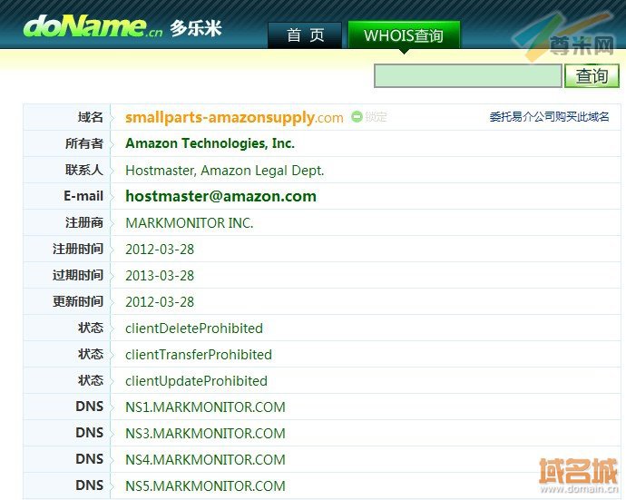 smallparts-amazonsupply.com域名whois信息