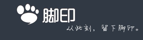 图：脚印网站