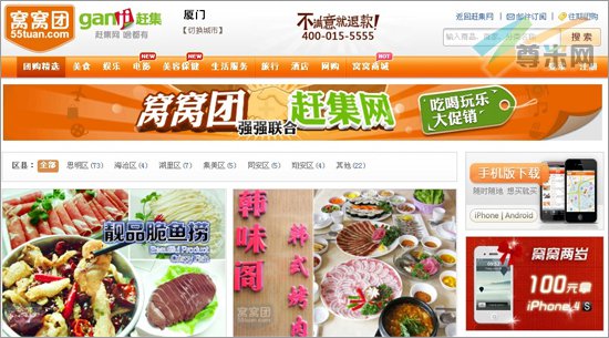 图：网站页面