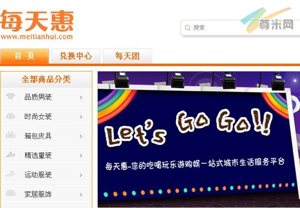 图：网站页面