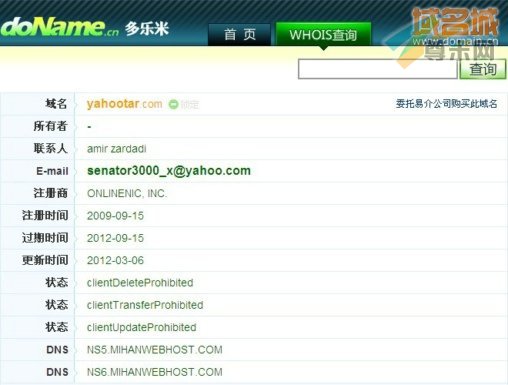 域名yahootar.com的whois信息