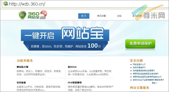 图：网站页面