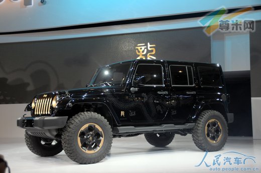 Jeep牧马人龙图腾概念车首发
