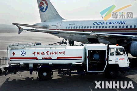 国内航线燃油附加费下调